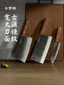 CAROTE | Home Kitchen Sharp Butchering Chefs Knife