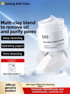 EIIO | Deep Cleansing Pore Moisturizing Mud Mask