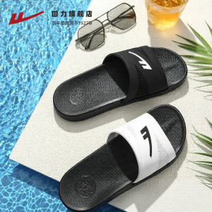 Warrior | Non-slip Waterproof Slippers