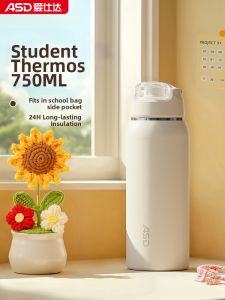 ASD | Kids Student Straw Cup Large Capacity