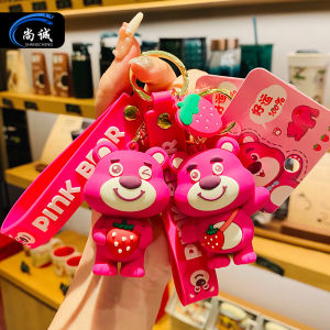 กระเป๋านักเรียนหญิงรูปหมีสตรอเบอร์รี่พวงกุญแจพวงกุญแจรูปจี้สร้างสรรค์สวยสง่าแบบเรียบง่ายจี้รูปหมีสตรอว์เบอร์รี่