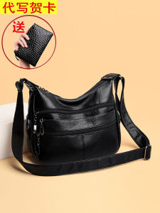 Túi Đeo Chéo Da Mềm Thời Trang Dung Tích Lớn Nhiều Lớp Cho Phụ Nữ Trung Niên Túi Đeo Vai Đơn Túi Đựng Đồ Đa Năng