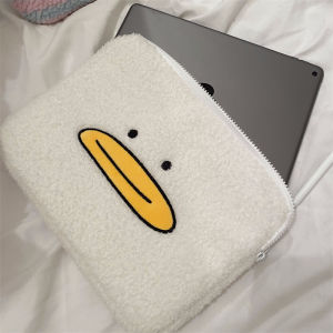 Stitching Plush Duck Mouth Yellow Computer Bag Tablet Case for 11/13/15 Inch Laptop Storage Digital Accessories