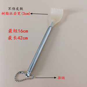 Stainless Steel Extendable Scratch Brush Womens Version Itch Relief Back Scratcher Multi-Functional Scratch Tool