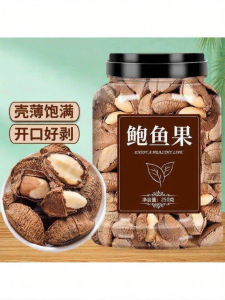 Fresh Shelled Ripe Large Nuts