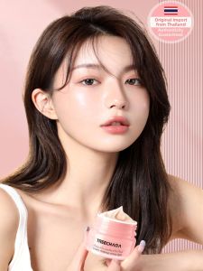 Treechada Womens Natural Makeup Cream Hydrating Moisturizing Concealer Student Special Lazy Cream Bare Face 3759