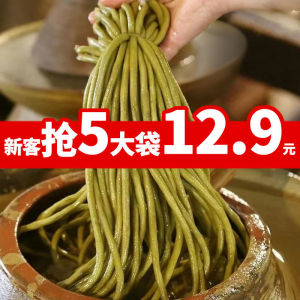 【500g】Sour bean 湖南特产酸豆角袋装小包装农家自制酱腌菜下饭菜带水泡菜整条