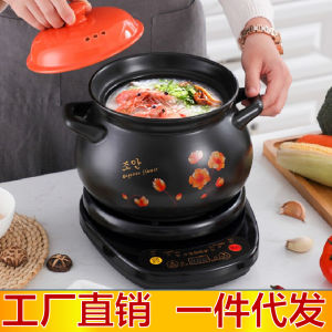 Automatic Electric Ceramic Soup Pot Soup Maker Stew Pot with Plug in Kitchen Appliances for Home Use Warranty Details