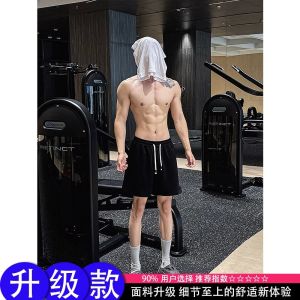 Quần Short Thể Thao Nam Màu Xám Nhạt Mùa Hè Quần Tập Luyện Cao Cấp Quần Dài Đến Đầu Gối Quần Dài Bốn Phần