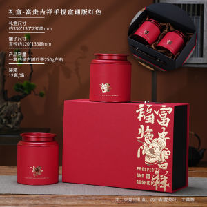 Empty Red Tea Gift Box Ancient Tree Wild Tea Packaging Box Half Pound One Pound Ancient Tree Black Tea Box for Gifts