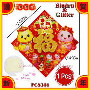 TEMPELAN PINTU IMLEK BULU GLITTER BLUDRU / TEMPELAN DINDING FU TIMBUL 3D / STIKER IMLEK SHIO ULAR CHAI SEN YE / STIKER SINCIA FU HOK / STICKER CHINESE NEW YEAR / FG831318