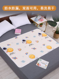 Waterproof Combed Cotton Baby Urinal Pad Large Washable Menstrual Pad Bedding Pad Baby Diaper Mat Newborn Infant Protection Pad