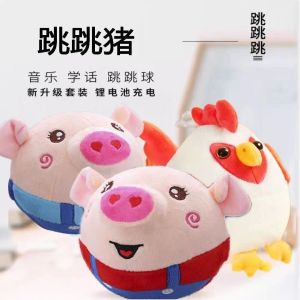 Hot-selling Jumping Pig Toy - A Must-have for Soothing Babies Bouncing Ball Baby Toy for Learning to Speak. LXF