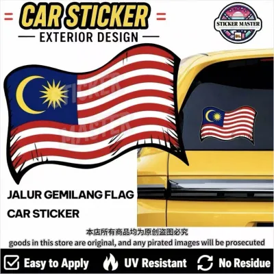 🇲🇾Jalur Gemilang Malaysia Flag 110mm x 80mm Car Sticker Tampal Di Luar Kereta Exterior Design Automotive