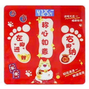 Portable Bluetooth Electronic Scale High Precision New Model for Weight Loss Fat Body Composition Scale Student Dormitory Use