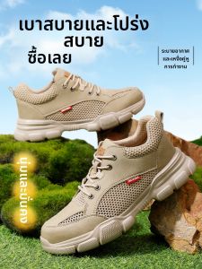 GUYISA | Breathable Impact Resistant Steel-Toed Lightweight Mens Safety Shoes