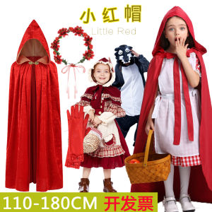 ชุดการแสดง เสื้อคลุมสีแดง Little Red Riding Hood ของ Green Fairy Tale ชุดการแสดงเวที ชุดเด็กหญิง ชุดวันเด็ก