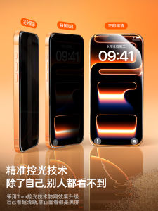 ฟิล์มกระจกนิรภัย 360 องศา ป้องกันการมองเห็น Apple 17promax ฟิล์มกระจกนิรภัย 16 ป้องกันตา iPhone 15pro ฟิล์มกระจกนิรภัย 14pm ป้องกันฝุ่น 12 ป้องกันการมองเห็น 13 ติดฟิล์ม 11 ฟิล์มป้องกันเต็มจอ XR ป้องกันฝุ่น