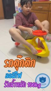 Toynamus รถดุ๊กดิ์ก เครื่องบิน รถดุ๊กดิ๊กแอปเปิ้ล รถดุ๊กดิ๊กลิขสิทธิ์แท้ รถดุ๊กดิ๊กสําหรับเด็ก รถดุ๊กดิ๊กขาไถ