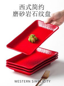 จานรับประทานอาหารสีแดงสำหรับใช้ในธุรกิจ จานรองย่าง จานรองผักสด จานรองอาหารเย็น จานรองเนื้อสัตว์อบ จานรองเครื่องดื่ม จานรองไวน์ จานรองชา จานรองขนมหวาน