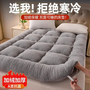 Warm Lamb Velvet Home Use Mattress Soft Pad Student Dormitory Single Stereo Brushed Quilt Pad Bedding Cover Modern Simple Style