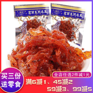 Wu Shisu Dried Noodles Shredded Squid 30 Bags 8090 Nostalgic Sweet Spicy Strips Big Bean Products Spicy Strips Childhood Snacks Wushisu Wushisu Snack - Lazada