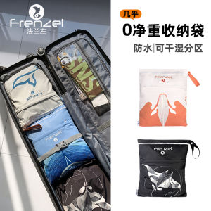 FRENZEL Ultra-light Portable Waterproof Clothing Storage Bag Travel Dirty Laundry Exchange Bag Swimsuit Bag