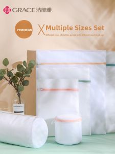 Washing Machine Dedicated Anti-Deformation Laundry Bag
