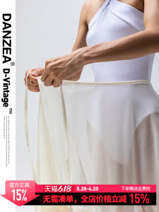 Danzea Lightweight Rotating Chiffon Pearl Ballet Practice Skirt Womens Style One-Piece Dance Costume Professional Fitness Apparel