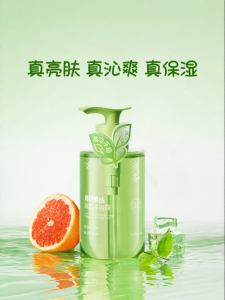 XIAQUXING | Gel Tắm Dưỡng Ẩm Hương Trà Dài Lâu