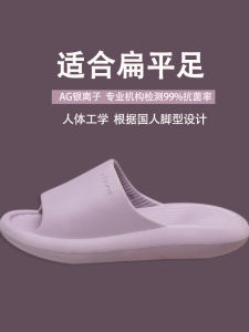 Large Size Mens Slippers Arch Support Anti-Odor Antibacterial Soft Bottom Silent Non-Slip Home Slippers Flat Foot Special