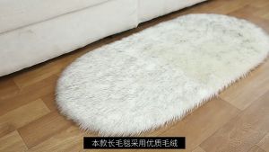 [Còn hàng] Thảm Lông Hình Bầu Dục Màu Trắng Sang Trọng Thảm Lông Siêu Mềm Thảm Chống Trơn Trượt Phòng Ngủ Phòng Khách Thảm Trải Sàn Thảm Trang Trí Nhà Thảm