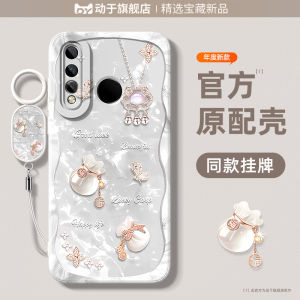 เคสโทรศัพท์ Huawei Nova4 pro แบบหนาเต็มจอพร้อมสายคล้องห้อยสำหรับผู้หญิง เคสโทรศัพท์มือถือแบบใสซิลิโคนดูดซับแรงกระแทกที่ทนทานและมีสไตล์