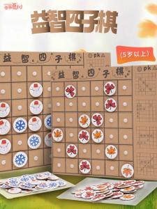 Interactive Mind-Boosting Four-In-a-Row Game Handmade Toy for Preschool Children Parent-Child Play Educational Gift