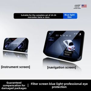 OUXUAN | Screen Protection Film For Mercedes E300L S-Class