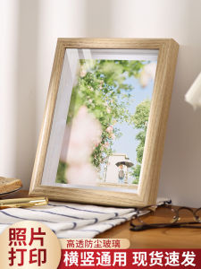 Simple Modern Wooden Photo Frame Stand A4 Size Wall Hanging Picture Frame Rectangle Shape Home Decoration without Picture