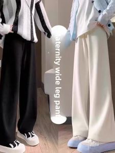MIAOLIYAO | Thickened & Warm Loose Legged Wide Pants for Pregnant Women