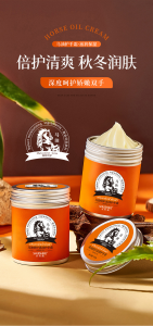 WE 4163 = 马油倍护滋润护手霜 Horse Oil Moisturizing Hand Cream ☞ 200g Ready stock in Malaysia