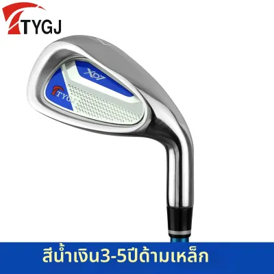 TTYGJ | ชุดไม้กอล์ฟสำหรับเด็ก