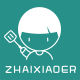 Zaixiaoer Flagship Store