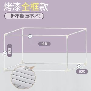 Thickened Painted Iron Bed Curtain Rod Dormitory Bunk Bed Frame Support Pole Student Bedroom Accessories Expandable Bracket