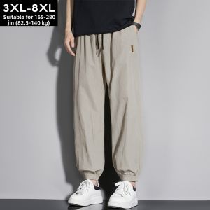 BINHANG | Ice Silk Drawstring Loose Breathable Thin Large Size Quick-Dry Casual Sport Pants