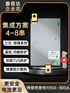 Bảng Bảo Vệ Pin Lithium Fosfát Sắt 8 Hàng 24V 4 Hàng 12V Bảng Điều Khiển Cân Bằng BMS Công Suất 150A 200A 250A Phụ Kiện Điện Tử