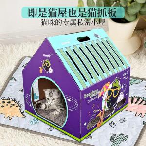 Closed Cat Scratching Board Pet Supplies Cat House Corrugated Paper Cat Claw Board Pet Toy Catnip Mouse Interactive Toys