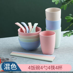 Bộ 4 Bát Đĩa Đũa Bằng Cỏ Lúa Mì Dùng Trong Gia Đình Bộ Đồ Ăn Hai Người Dùng Đĩa Đũa Dùng Trong Nhà Bếp Bộ Đồ Ăn Một Người Dùng Lò Vi Sóng