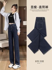 กางเกงยีนส์ทรงตรงผู้หญิง ทรงหลวมเอวสูง ทรงเข้ารูป กางเกงขายาวทรงขากว้าง ทรงเข้ารูป เอวสูง ทรงเข้ารูป ทรงเข้ารูป