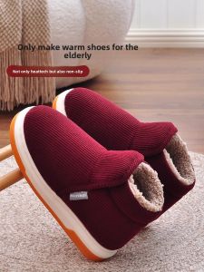 MONLEYTA | Thickened Cotton Slippers For Elderly Women Winter Home Wear Anti-Slip Warm With Back Heel Design Comfortable Rubber Sole