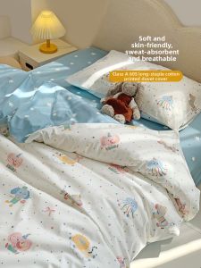 MISU | Children A-Class 100% Cotton Quilt Cover 150x200cm