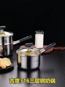 GEDO | Non-stick Baby Food Cooking Pot