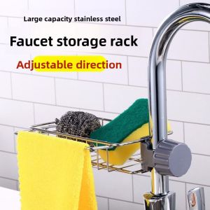 UBT | Stainless Steel Kitchen Sink Storage Rack